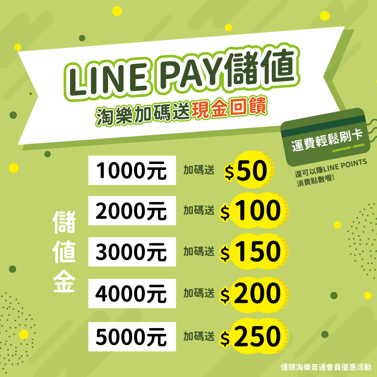 微信圖片_2025-05-14_100948_527