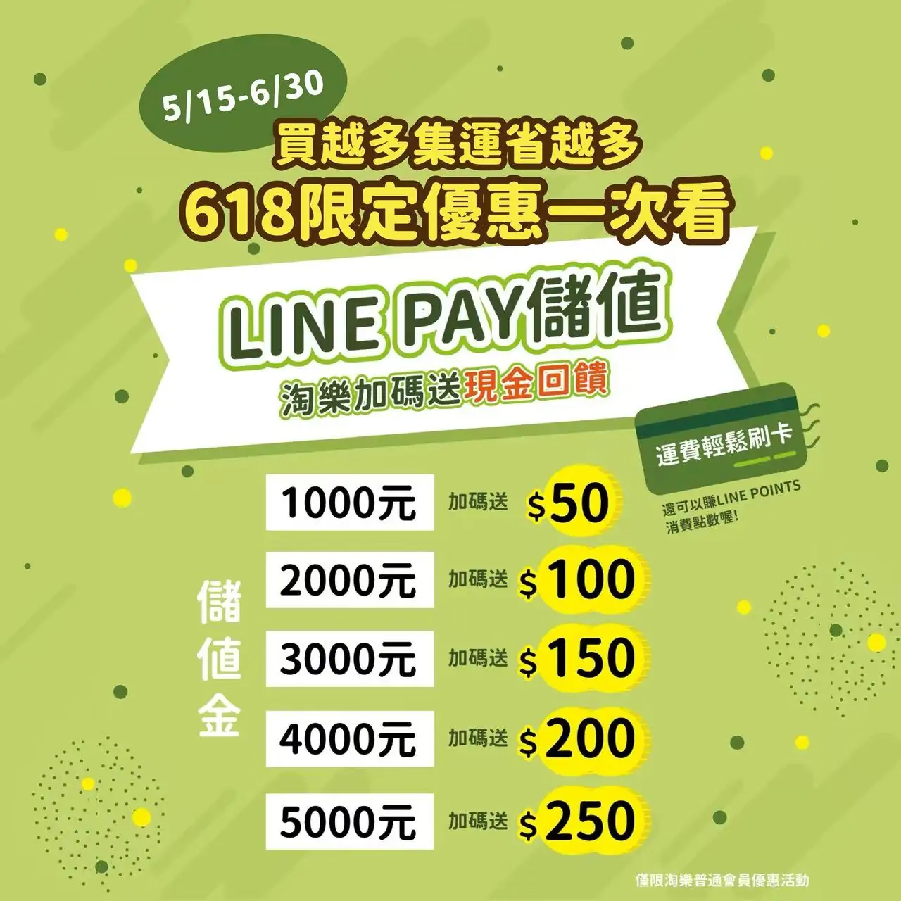 微信图片_20260514180843_89_194